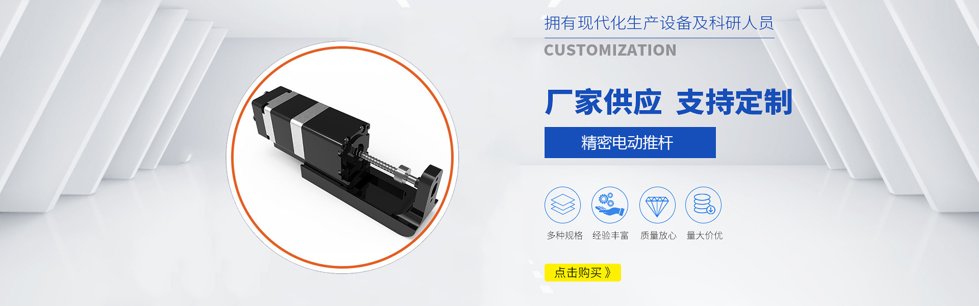 倉壁振動器